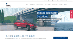 Desktop Screenshot of imc-seoul.com