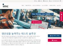 Tablet Screenshot of imc-seoul.com